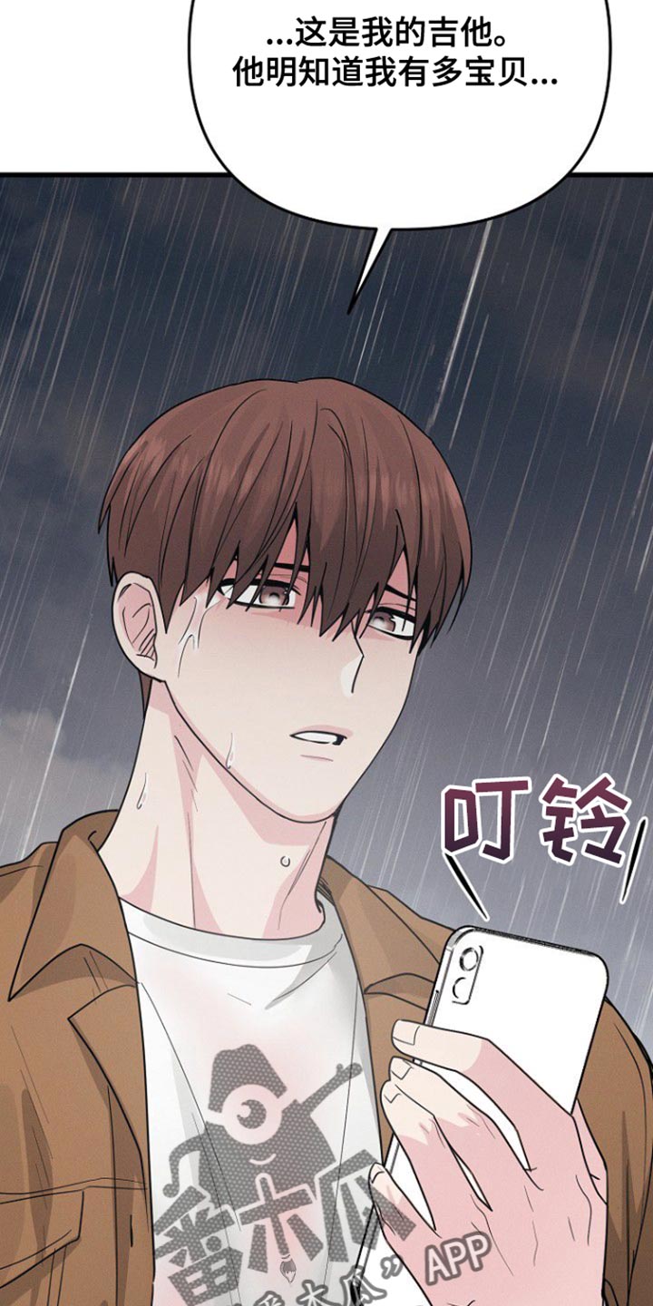 特殊教育漫画,第62话1图