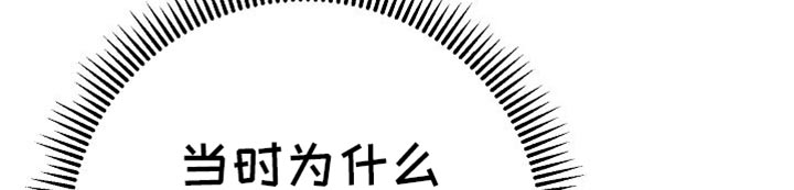 特殊买家漫画别名漫画,第25话2图