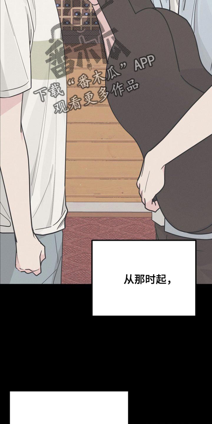 特殊案件专案组漫画,第60话2图