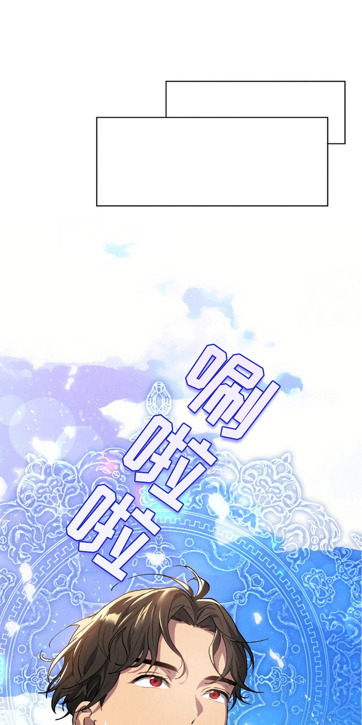 宿命之链漫画,第13话1图