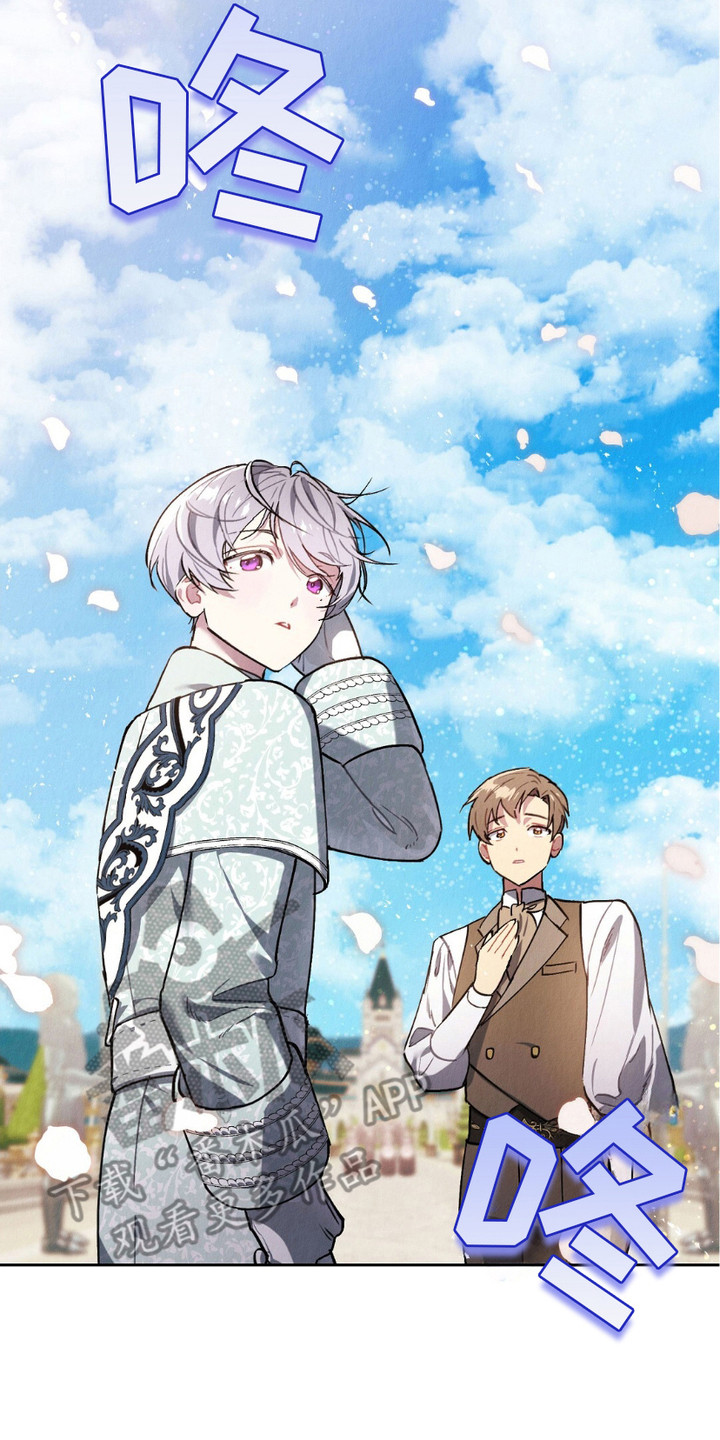宿命之链漫画,第13话2图