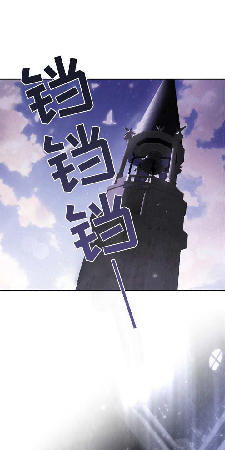 宿命之链漫画,第4话1图