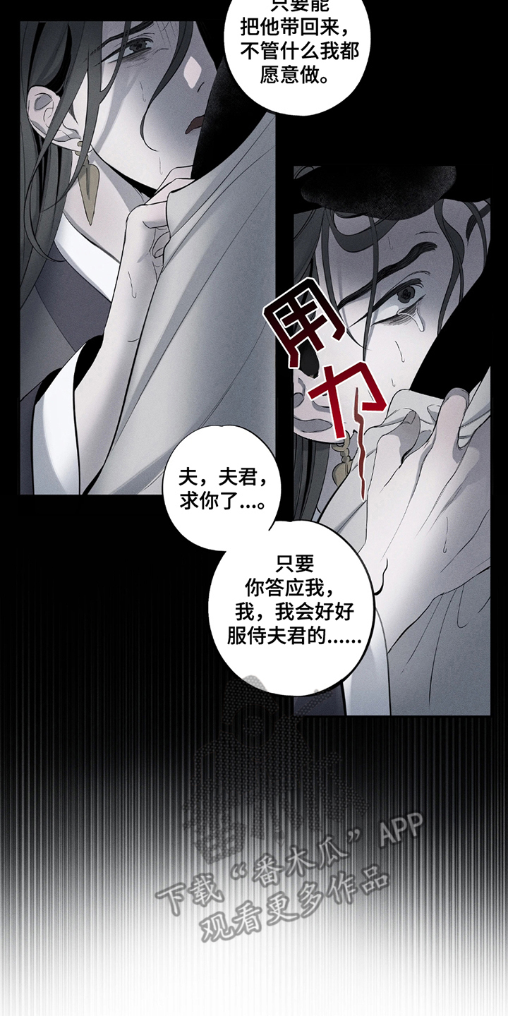 黑拳往事全文免费漫画,第13话2图