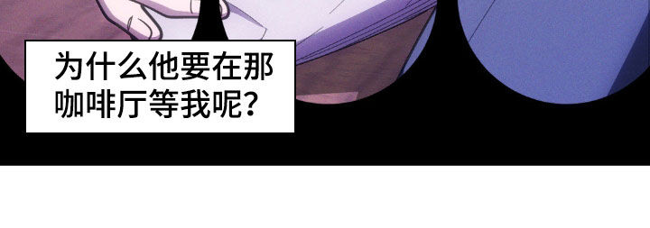 我想要孩子漫画,第31话2图