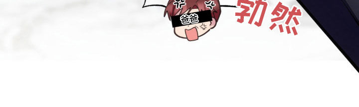 我想要孩子漫画,第46话2图