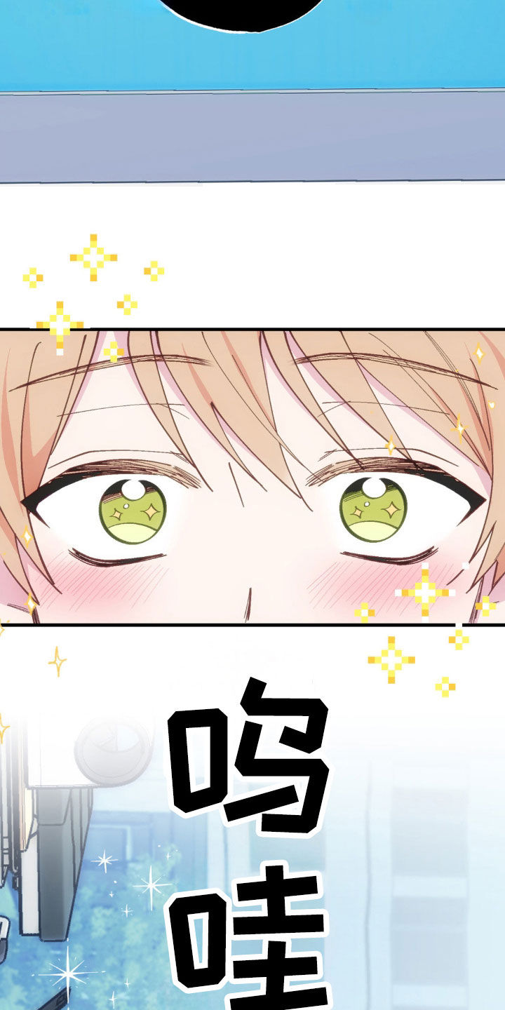 我想要孩子漫画,第34话2图