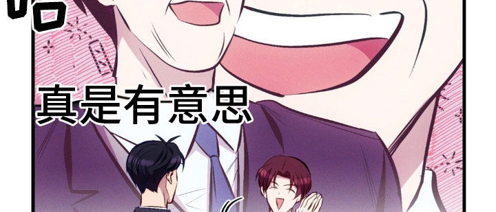 我想要孩子漫画,第18话1图