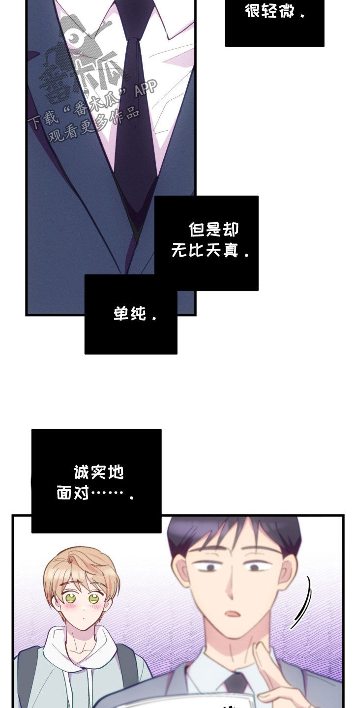 我想要孩子漫画,第34话1图