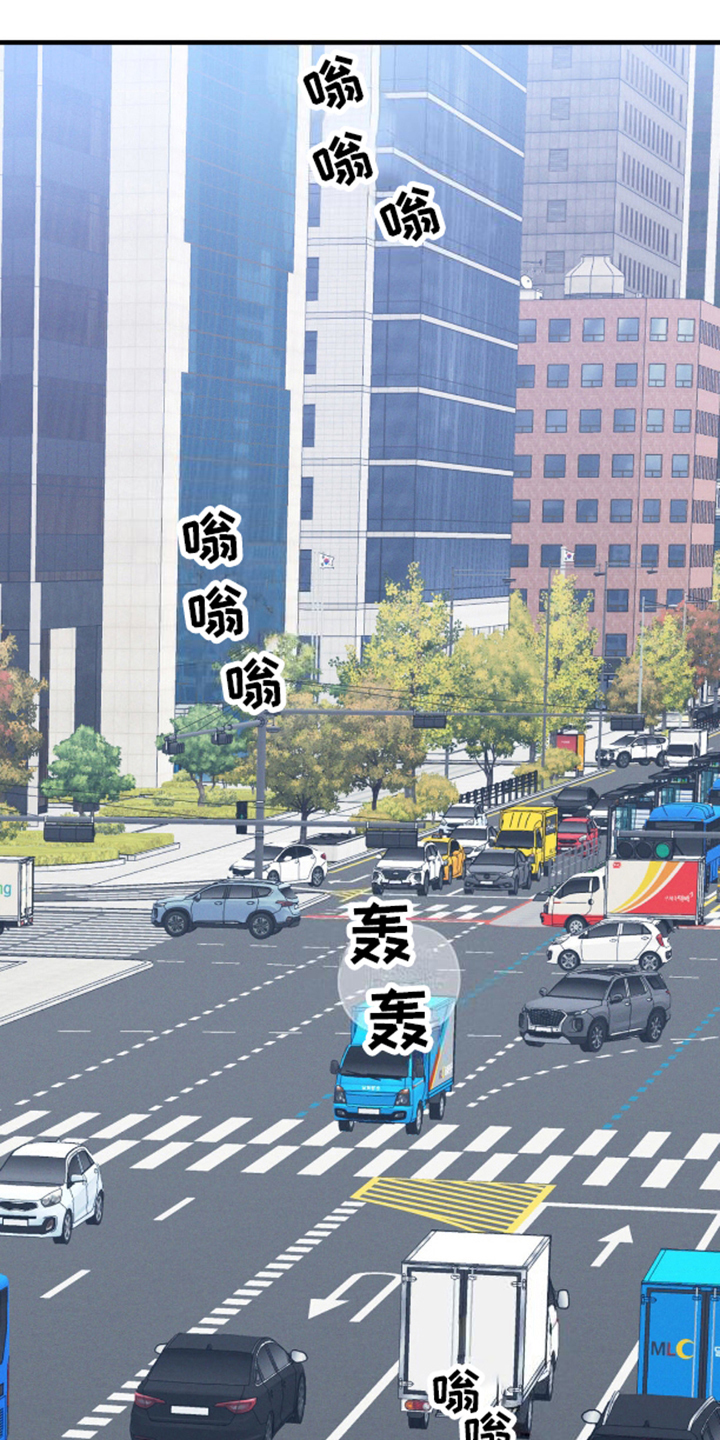 我想要孩子漫画,第9话1图