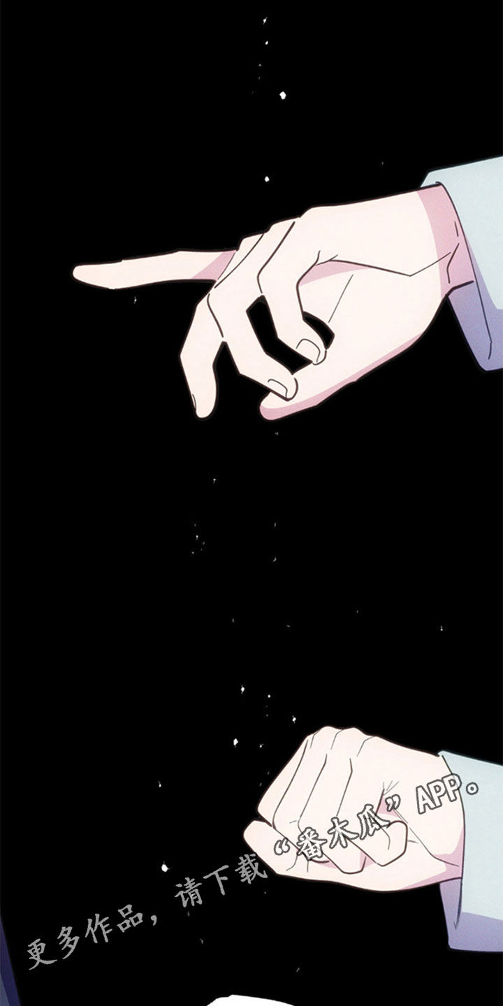 我想要孩子漫画,第40话1图