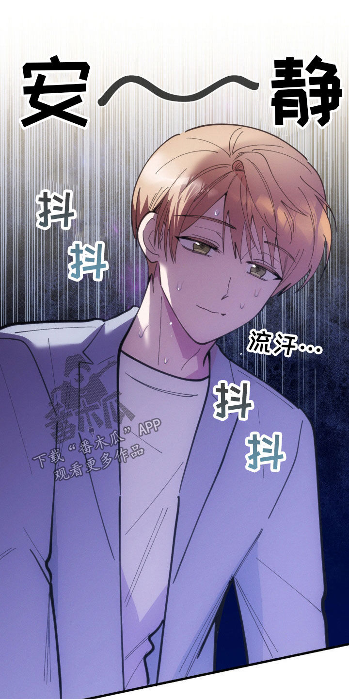 我想要孩子漫画,第46话1图