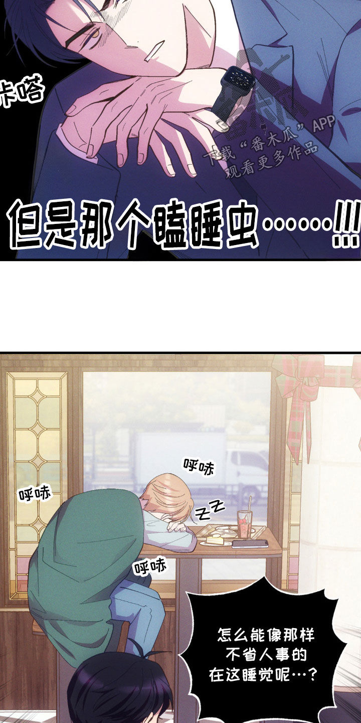 我想要孩子漫画,第32话1图