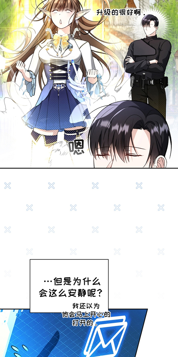 卡雷尔恰佩克的名人名言漫画,第6话1图