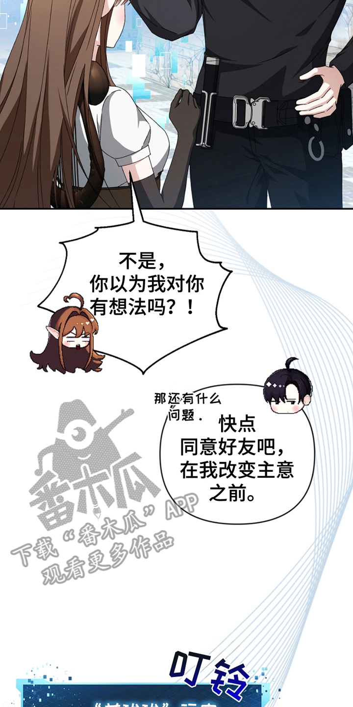 卡雷尔恰佩克的名人名言漫画,第6话2图