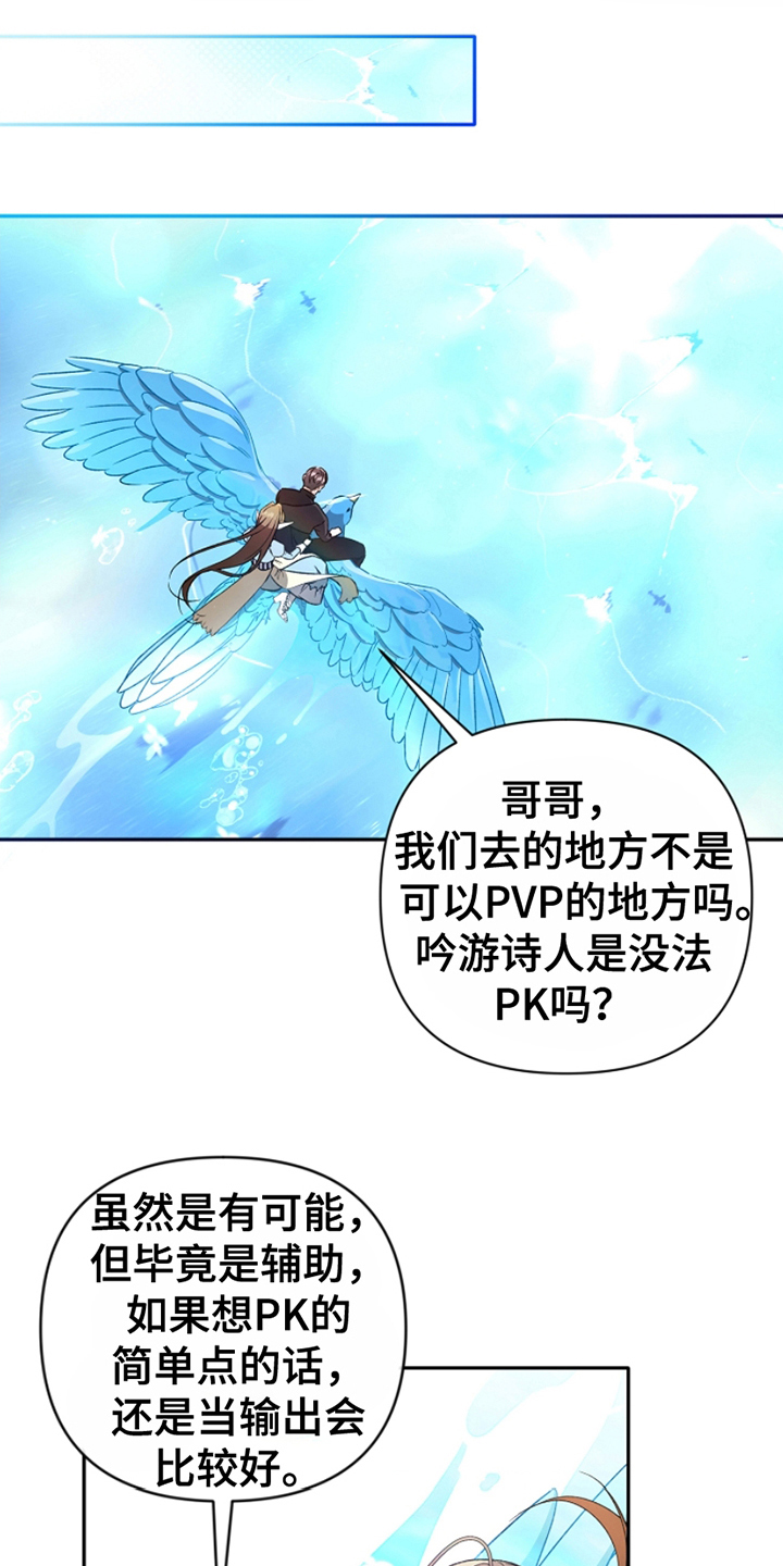 卡雷尔的作者资料漫画,第7话1图