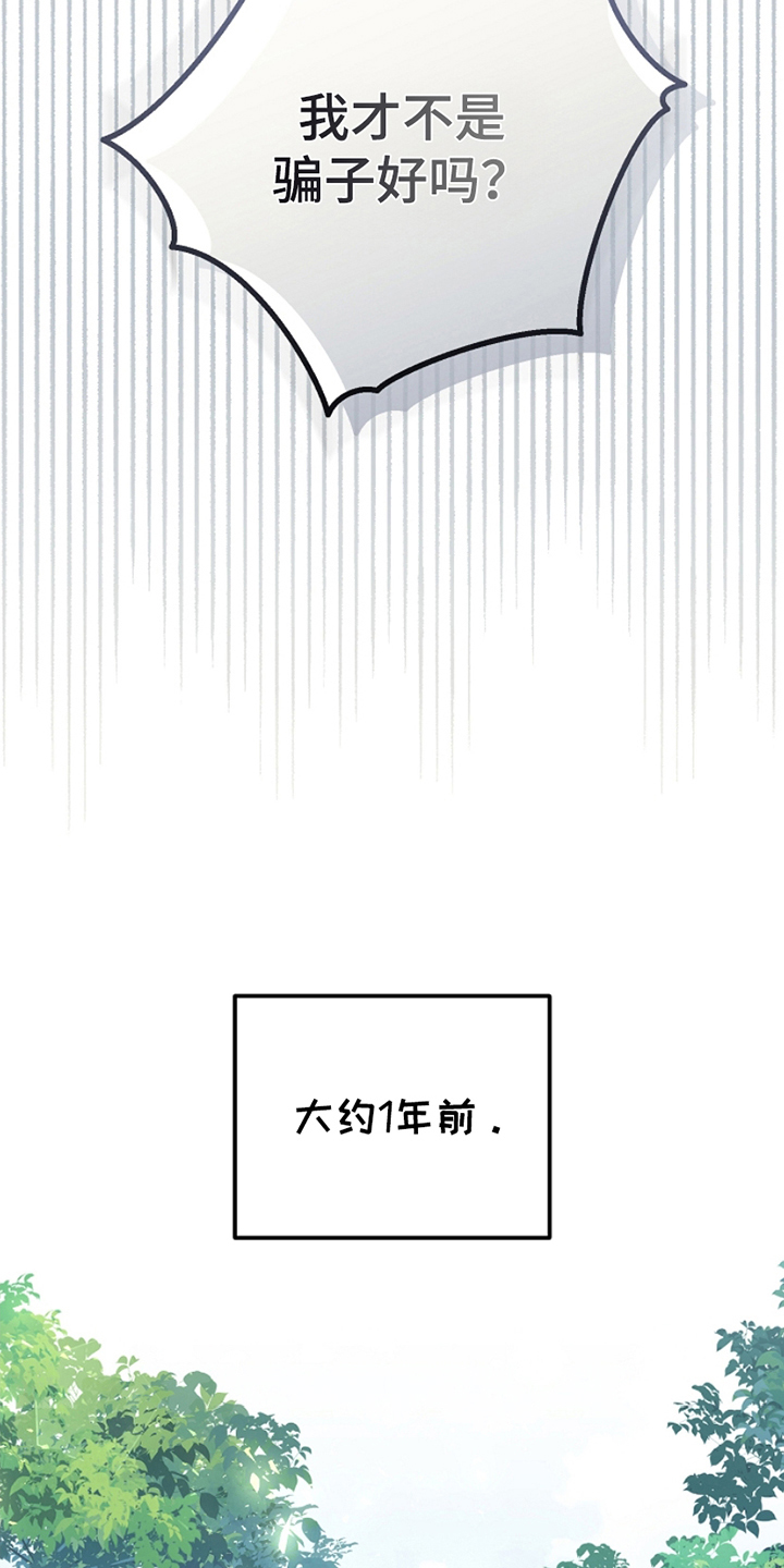 卡雷尔卡佩克漫画,第1话1图