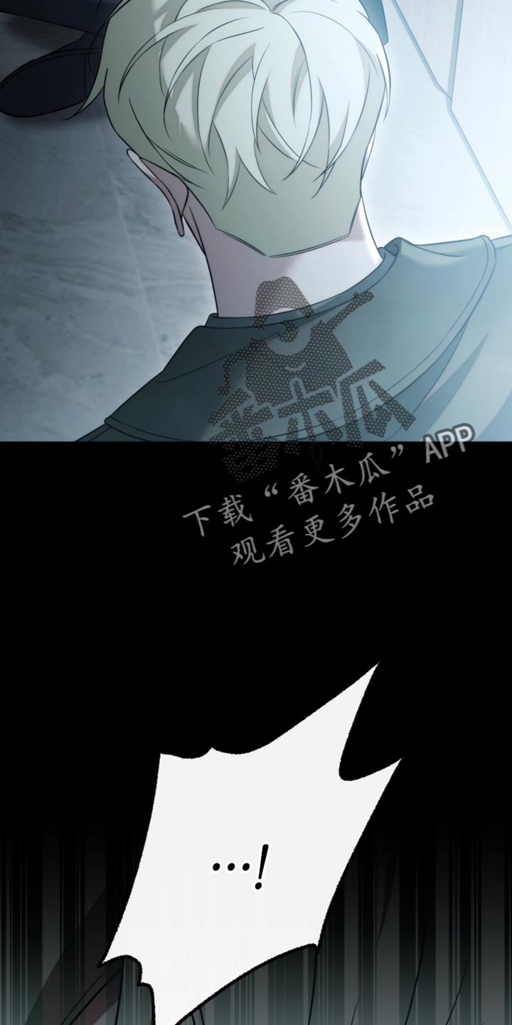 强制霸控漫画,第111话2图