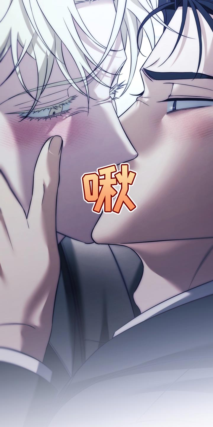 强制霸控漫画,第109话1图