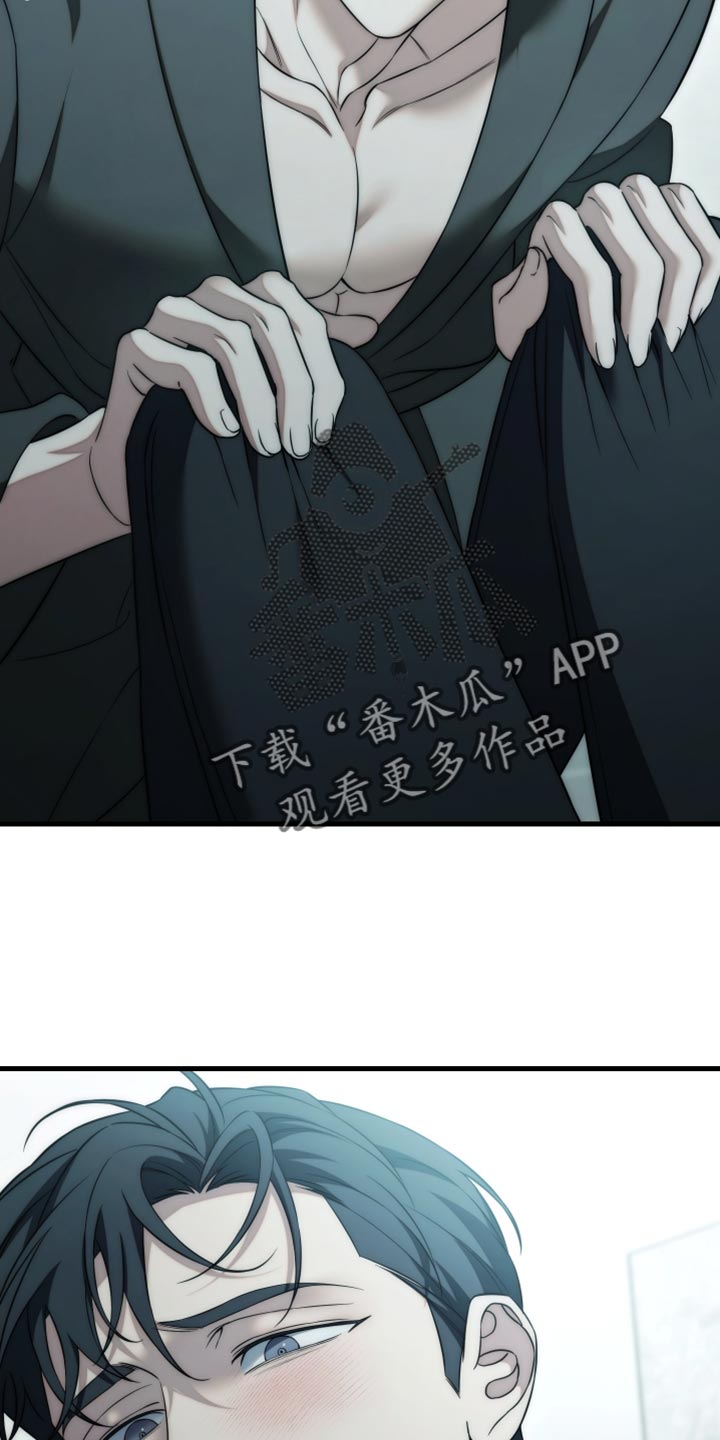 强制霸控漫画,第123话1图