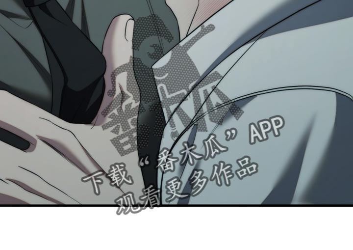 强制霸控漫画,第109话2图
