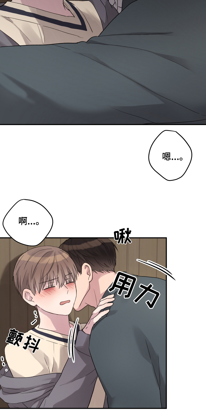 齐齐的新生活漫画,第51话2图