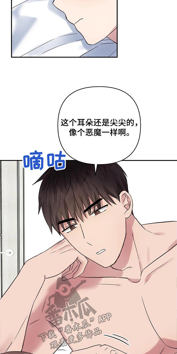 齐齐的新生活漫画,第19话2图