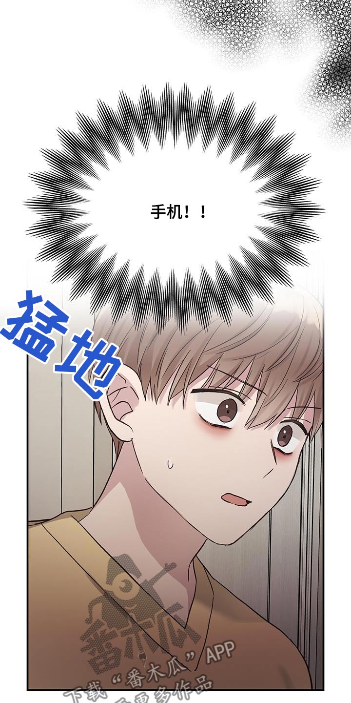 齐齐的拼音漫画,第27话1图