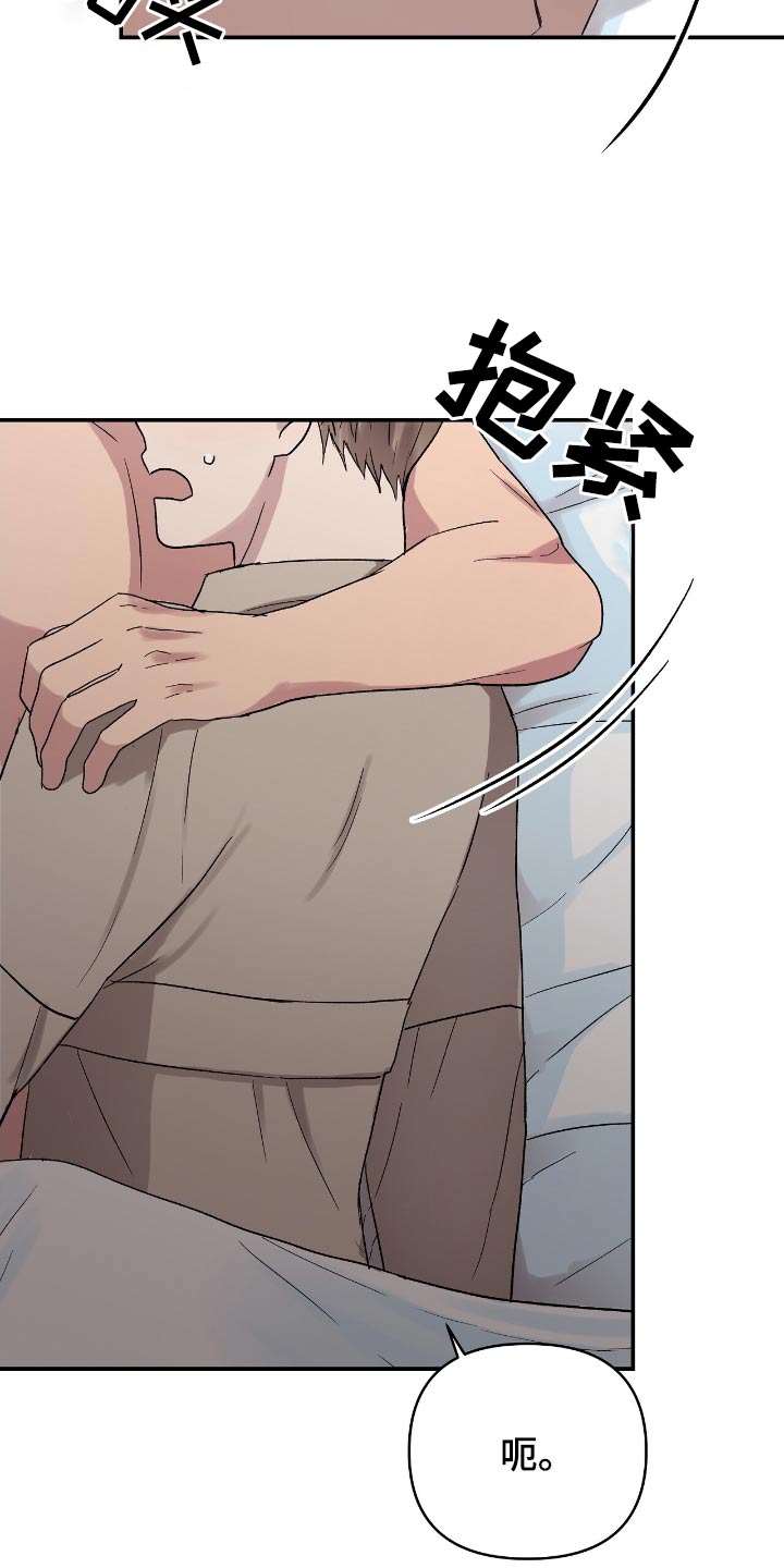 齐齐的新生活漫画,第46话2图