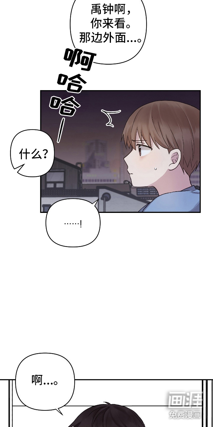 齐齐的拼音漫画,第11话1图