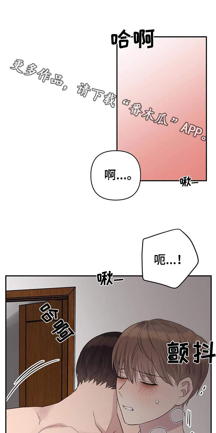 齐齐的新生活漫画,第40话1图