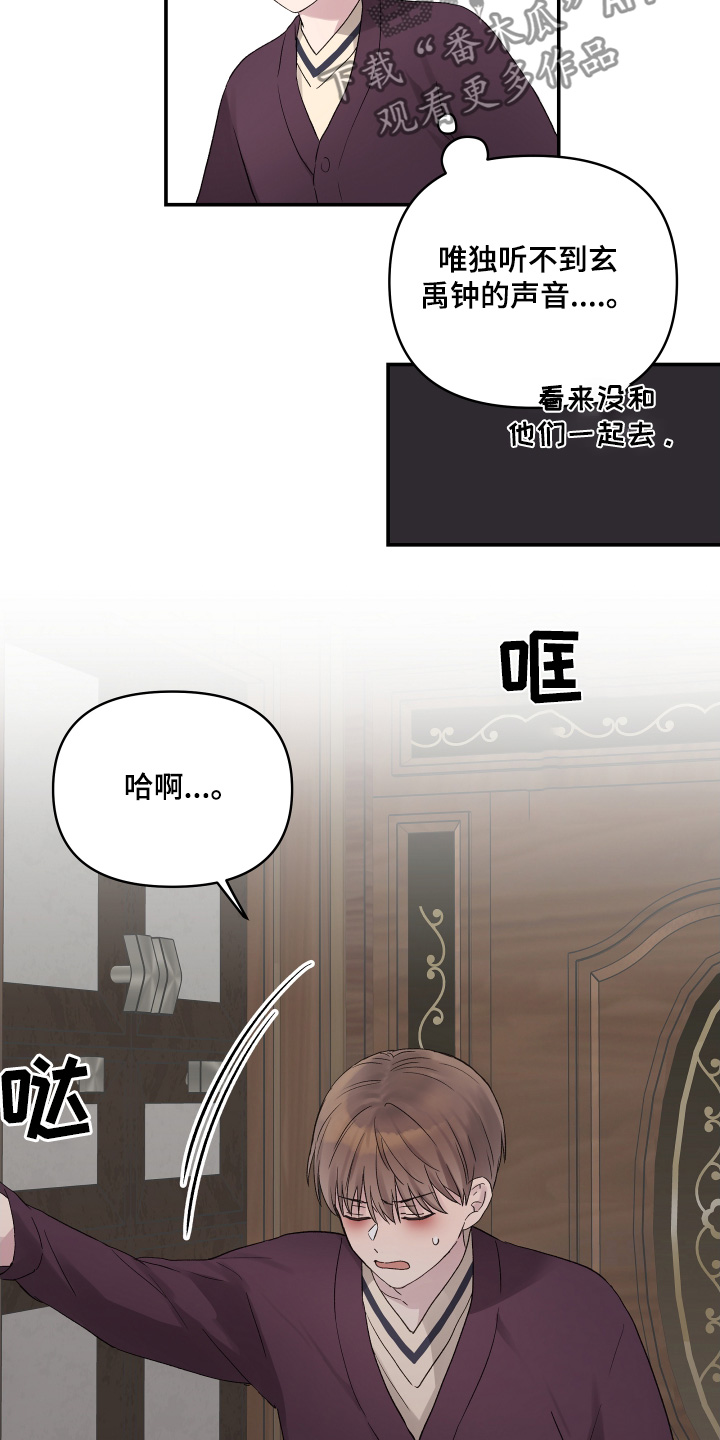 齐齐的新生活漫画,第56话1图