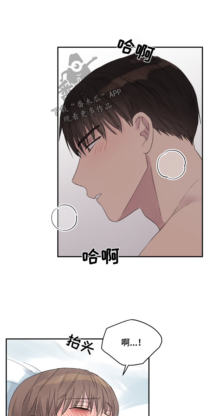 齐齐的新生活漫画,第52话2图
