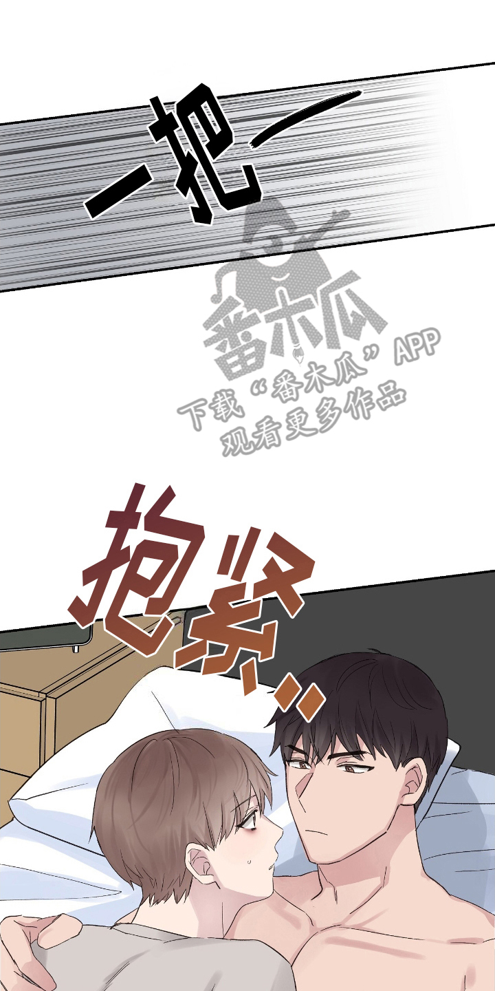 齐齐的拼音怎么写漫画,第7话2图