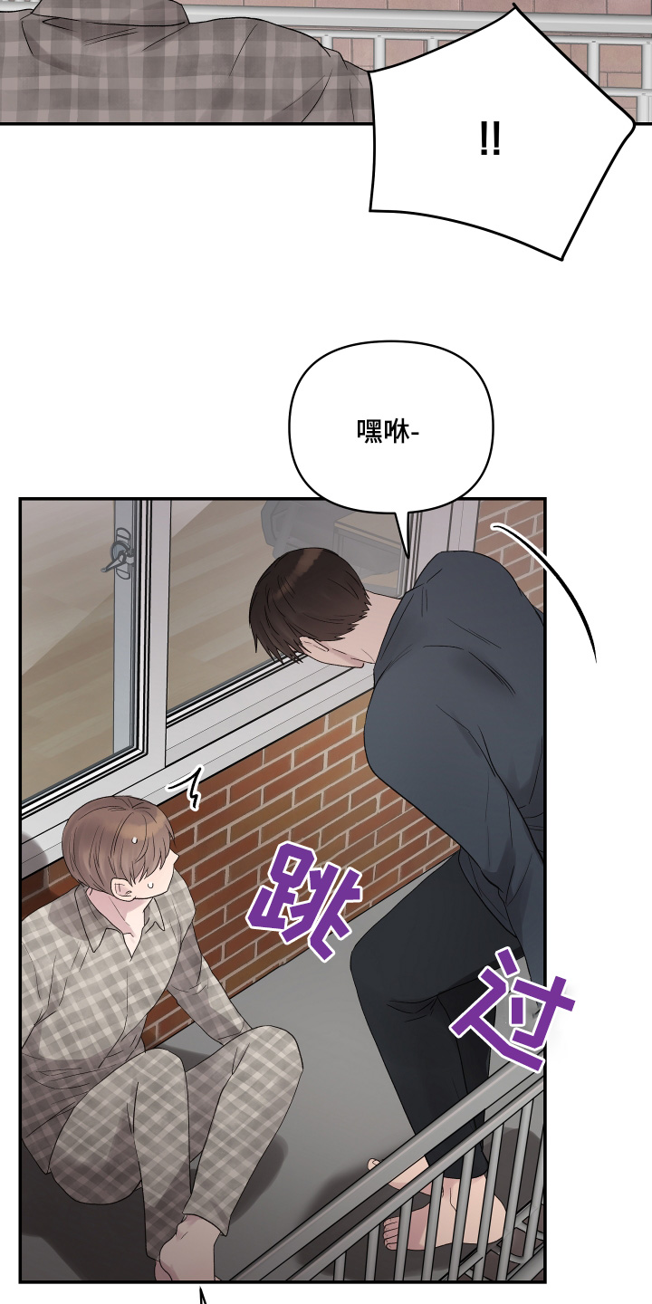 齐齐的新生活漫画,第59话1图