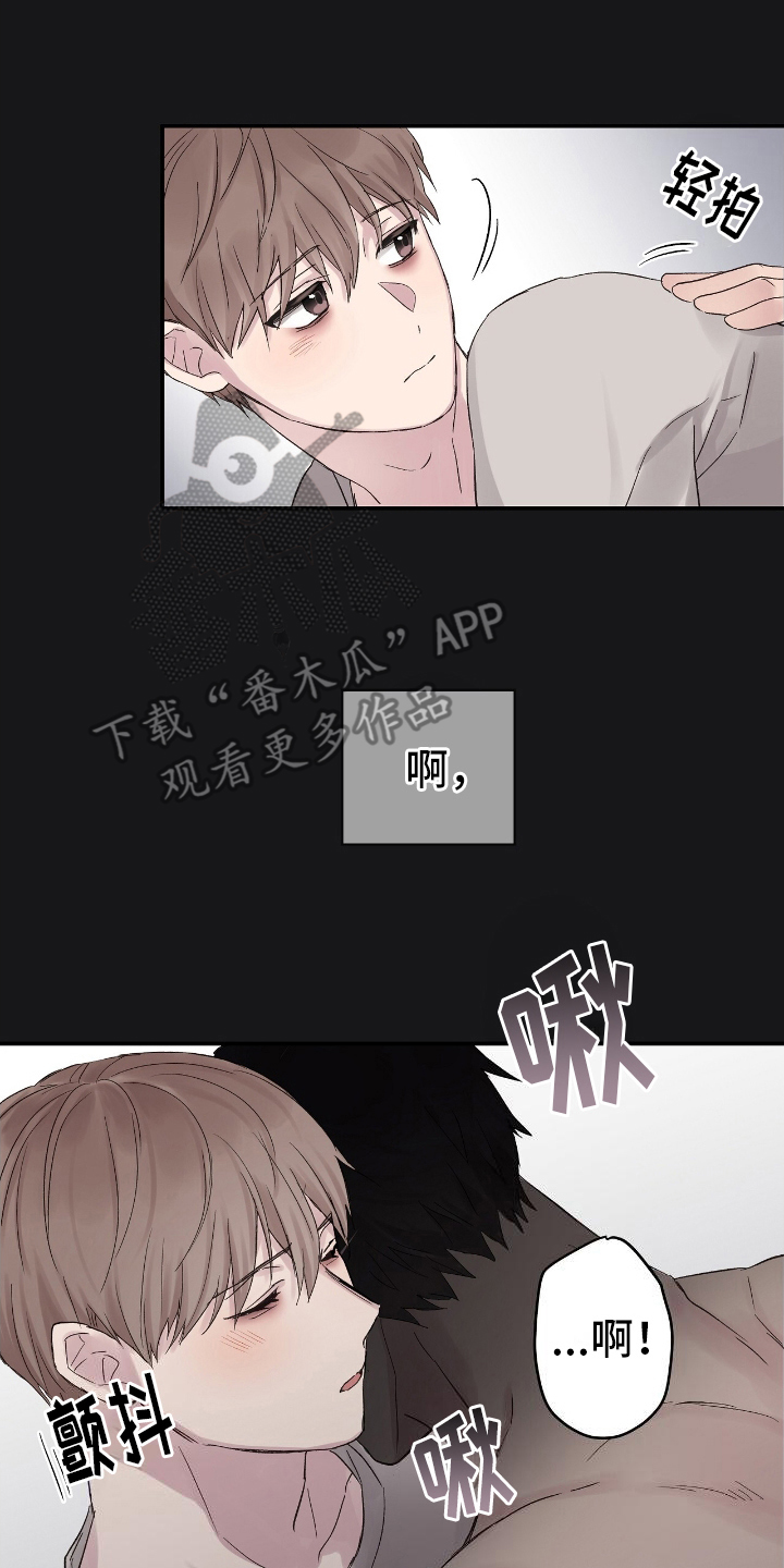 齐齐的真名叫什么漫画,第6话2图