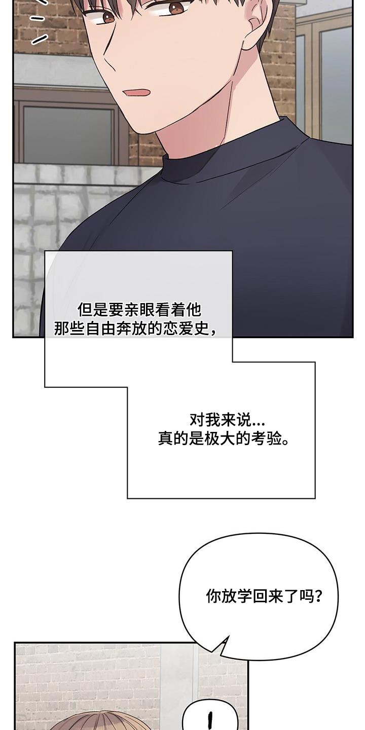 齐齐的成语漫画,第30话1图