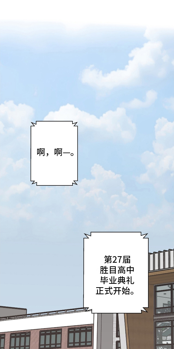 齐齐的新生活漫画,第1话1图