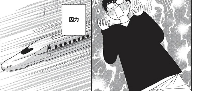 亲爱的喵喵漫画,第6话2图