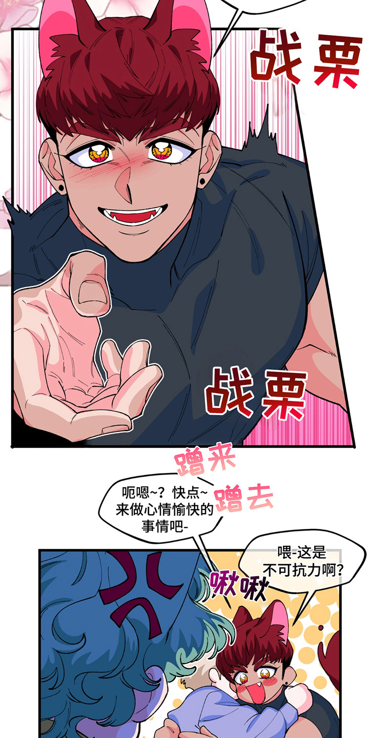 森林防火手抄报图片漫画,第7话2图