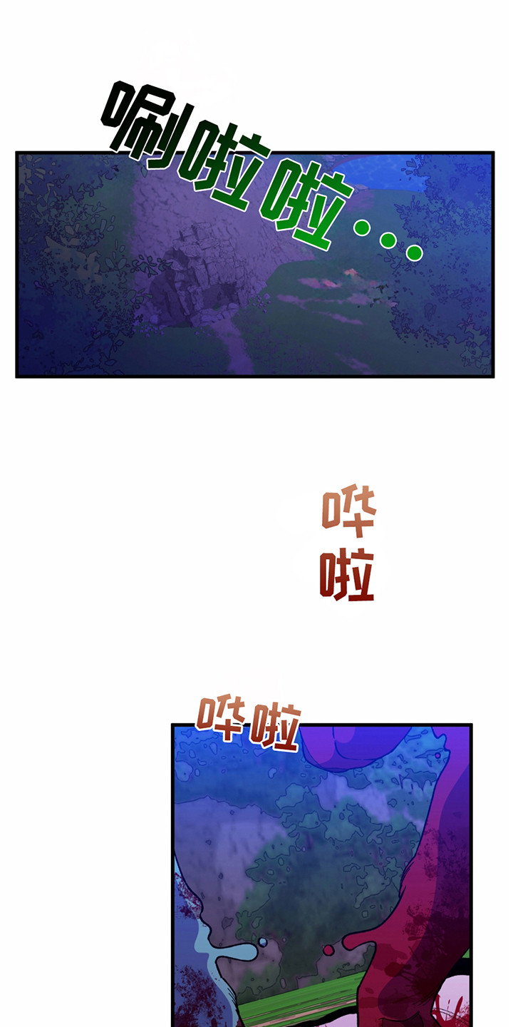 森林浴最好在哪里进行漫画,第6话1图