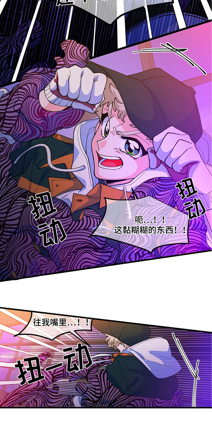 森林浴场是什么漫画,第2话2图