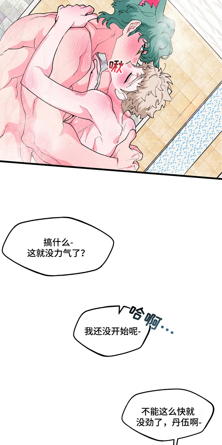 森林狼掘金抢七大战前瞻漫画,第15话2图