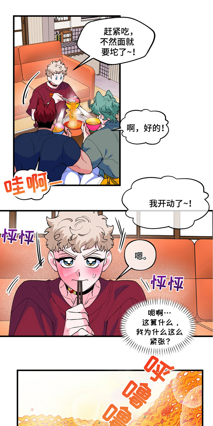 森林之子毛克利电影完整版漫画,第10话1图