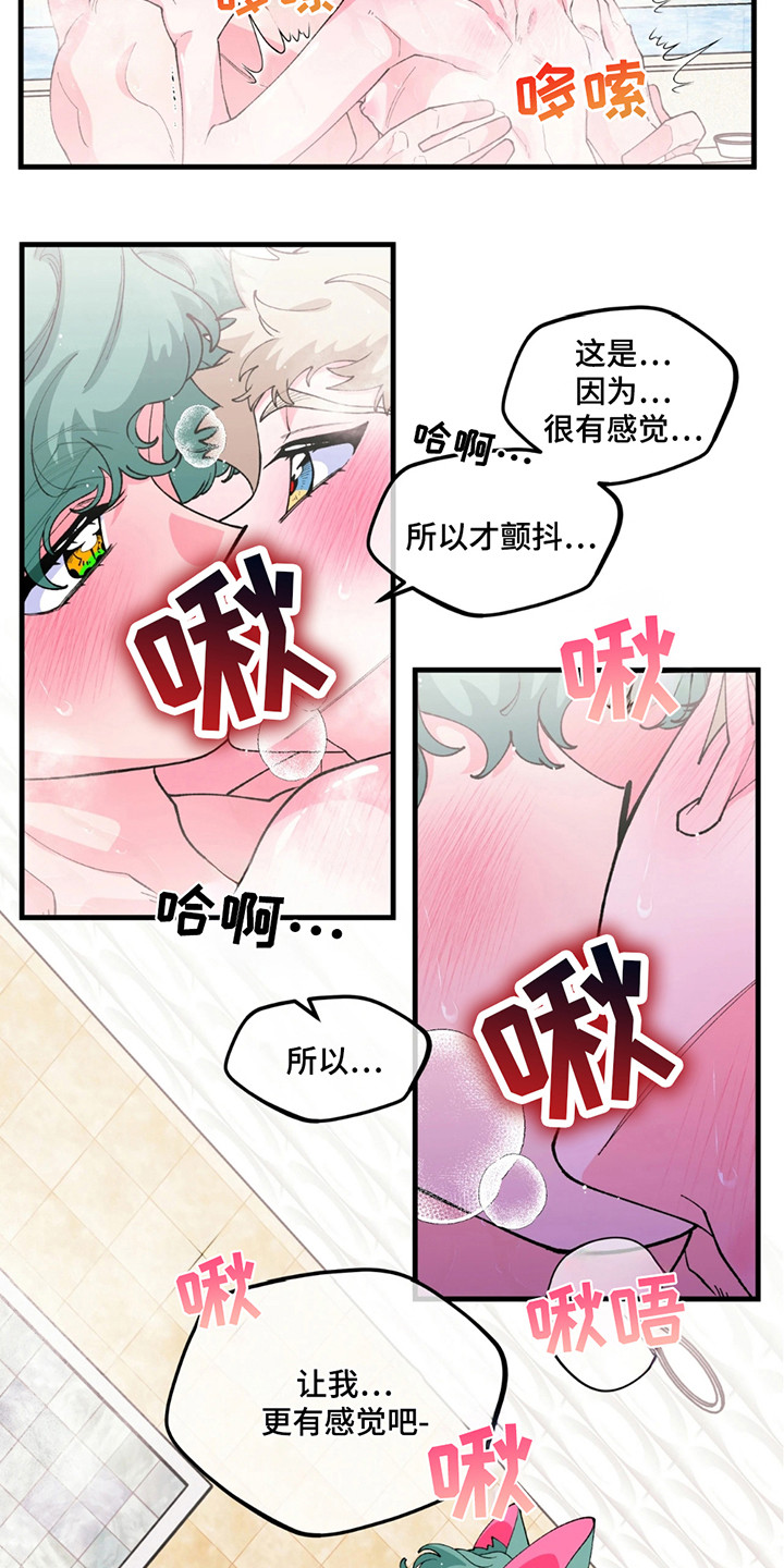 森林狼掘金抢七大战前瞻漫画,第15话1图