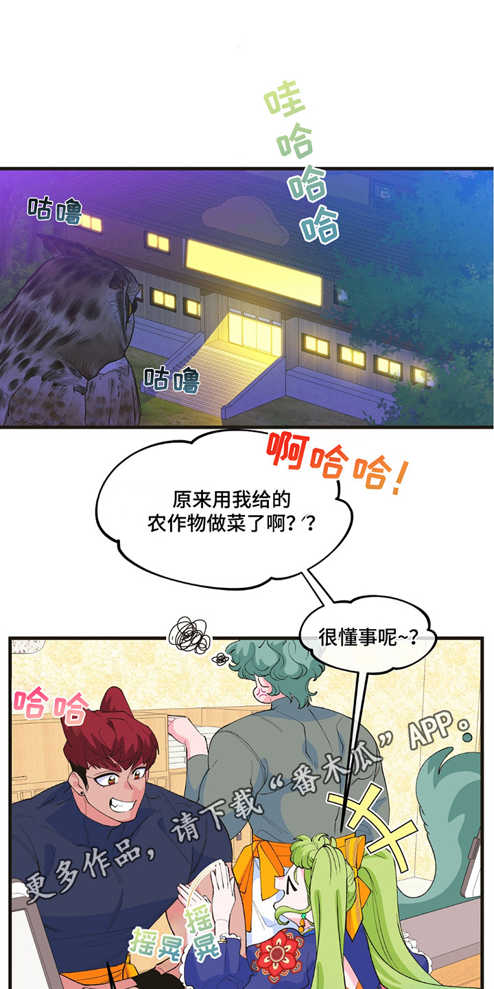 森林狼vs掘金抢七大战漫画,第12话1图