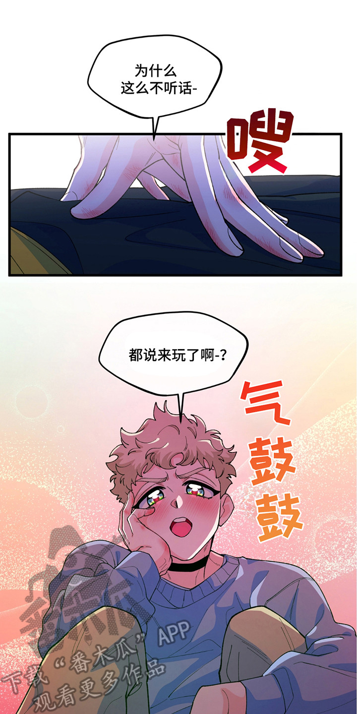 森林防火手抄报图片漫画,第7话1图