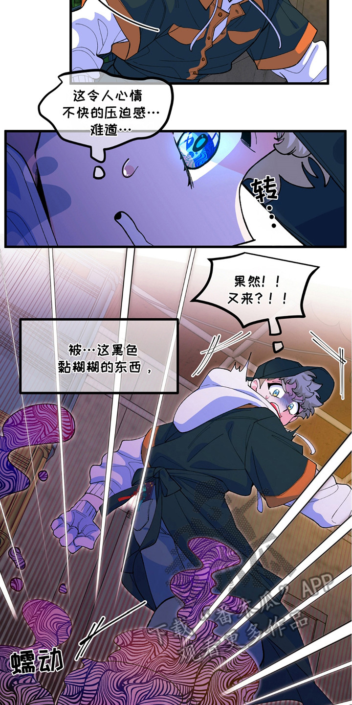 森林澡堂漫画,第1话2图