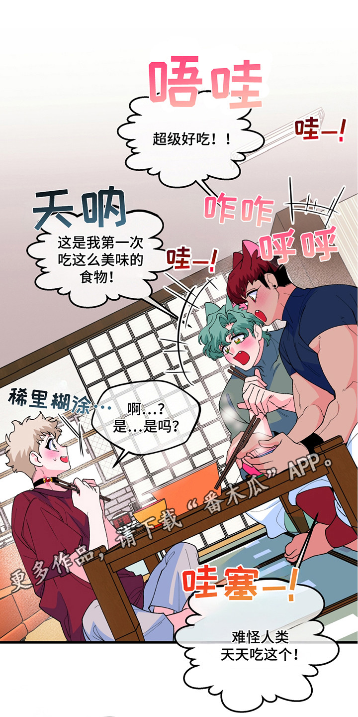 森林狼vs掘金抢七大战漫画,第10话1图