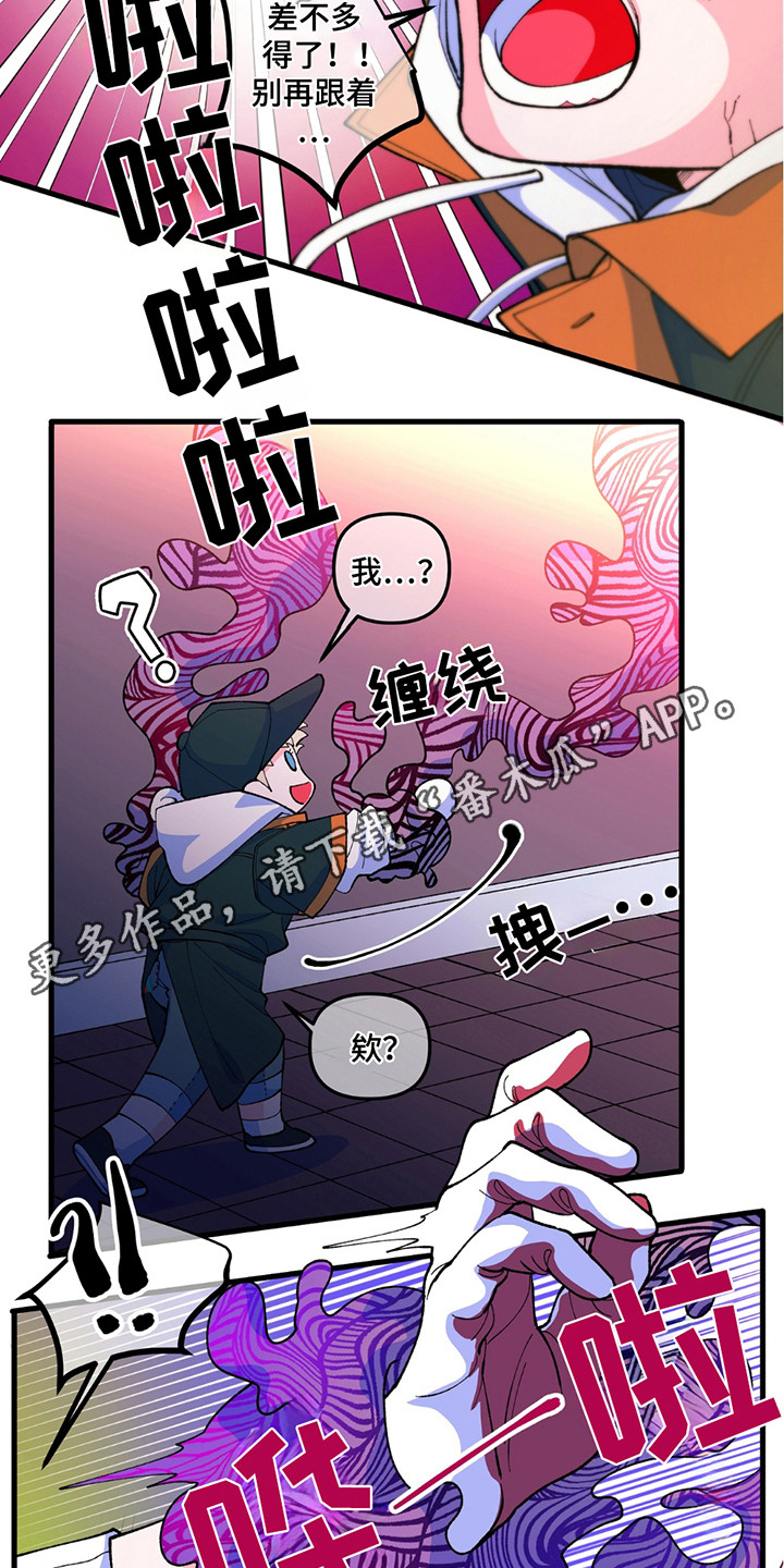 森林澡堂漫画,第2话2图