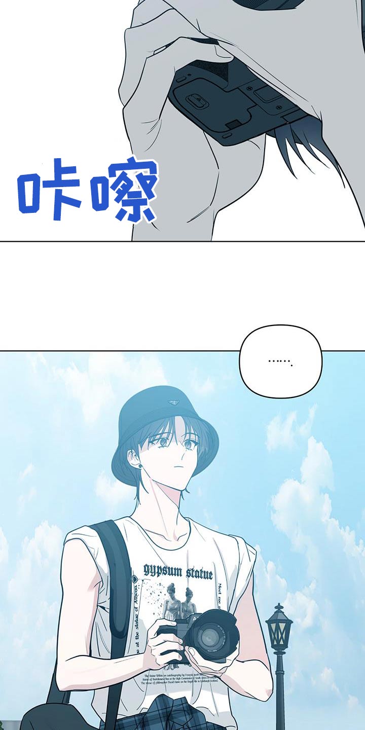 闪耀宝石萌可漫画,第42话1图